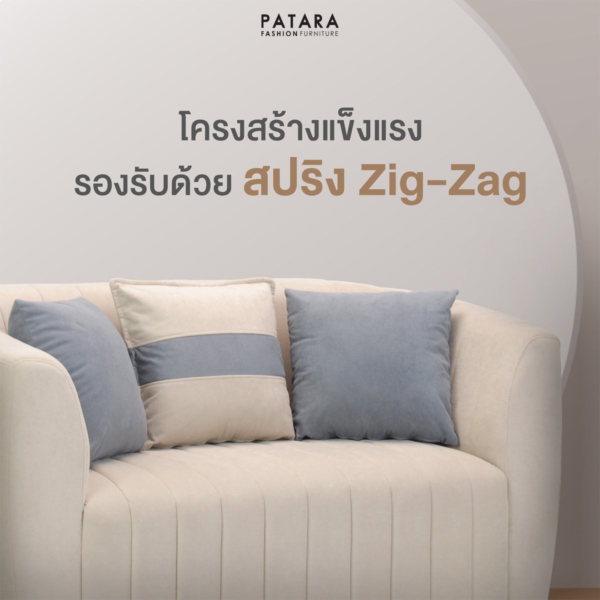โซฟามินิมอล PATARA รุ่น CELINE สีชมพู_4